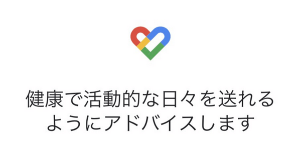 GoogleFit